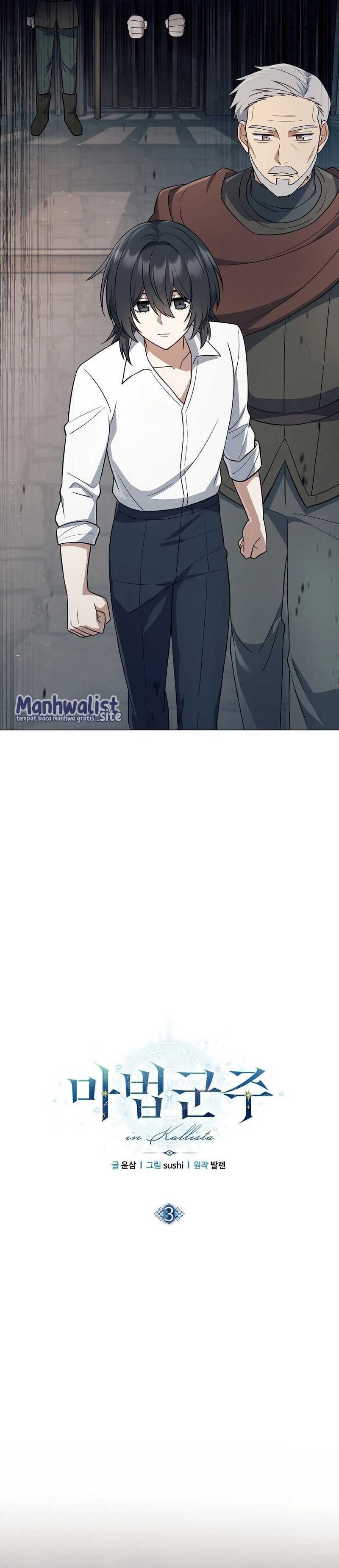 Magic Lord Chapter 03 Gambar 11