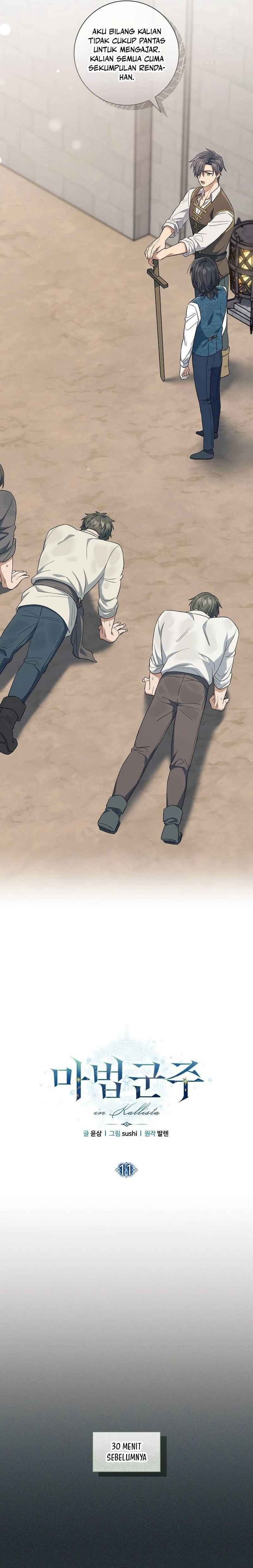 Magic Lord Chapter 11 fix Gambar 16
