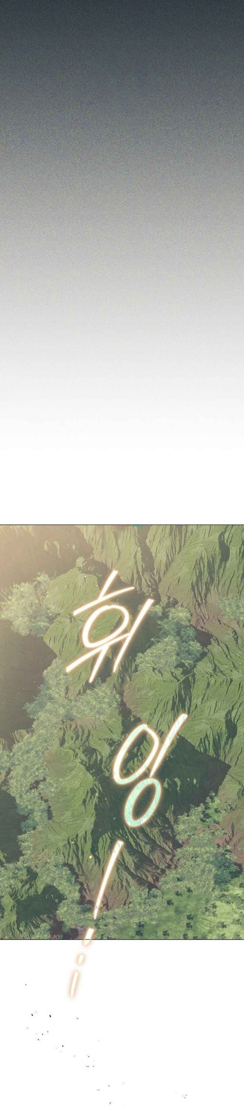 Magic Lord Chapter 12 Gambar 26