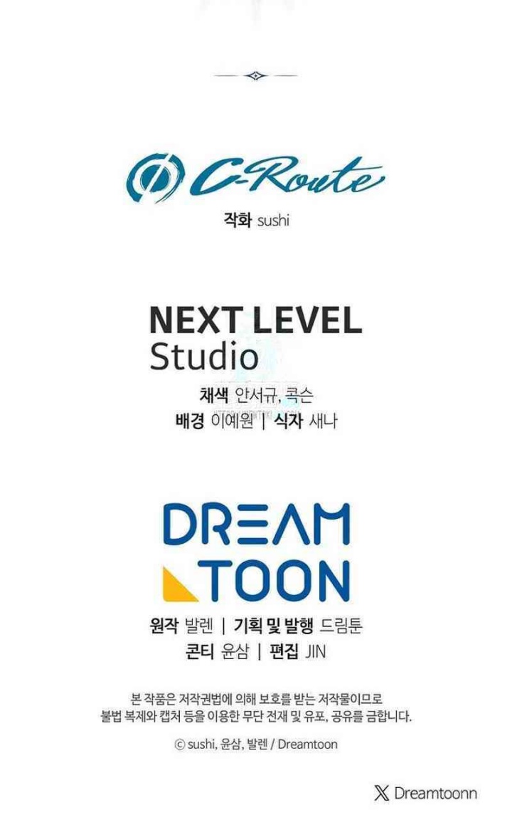 Magic Lord Chapter 19 Gambar 31