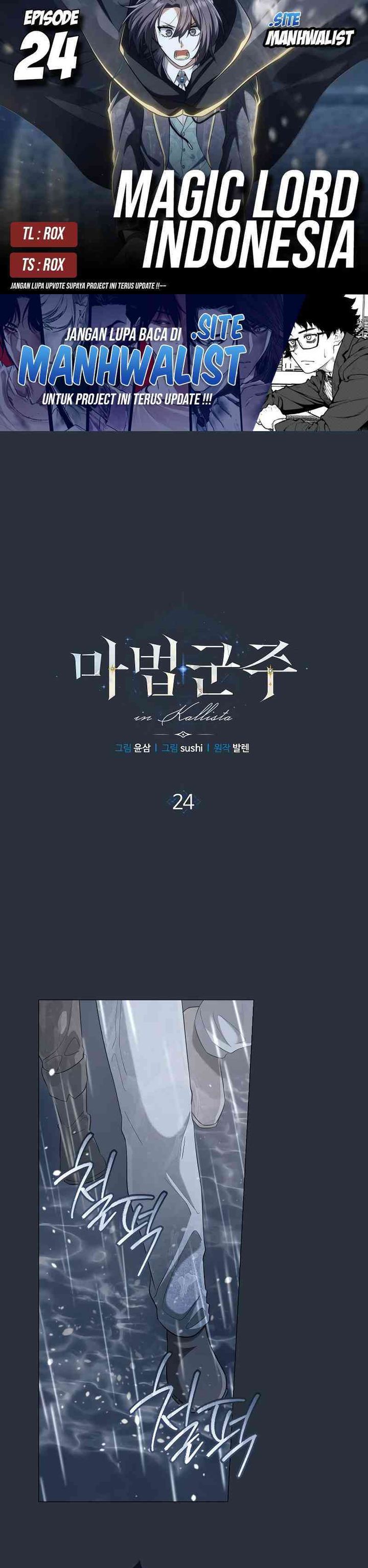 Magic Lord Chapter 24 Gambar 1
