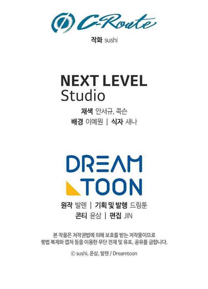 Magic Lord Chapter 26 Gambar 35