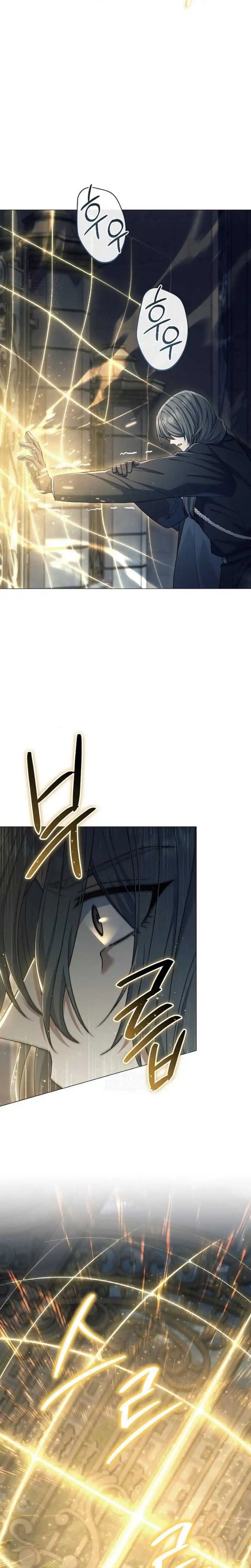 Magic Lord Chapter 45 Gambar 21