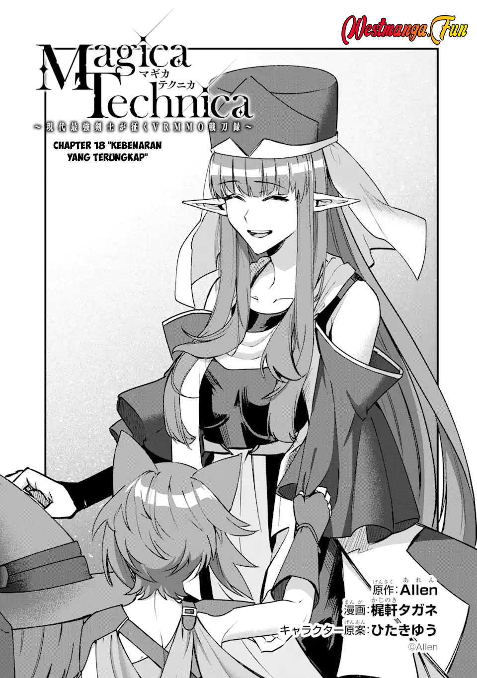 Magica Technica ~Sword Demon Rakshasa’s VRMMO Battle Record~ Chapter 18 Gambar 2