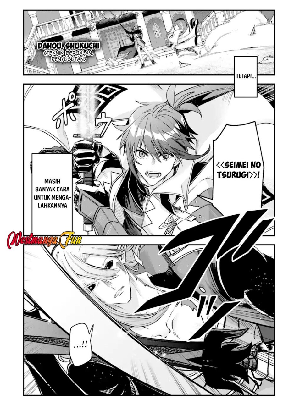 Magica Technica ~Sword Demon Rakshasa’s VRMMO Battle Record~ Chapter 20 Gambar 10