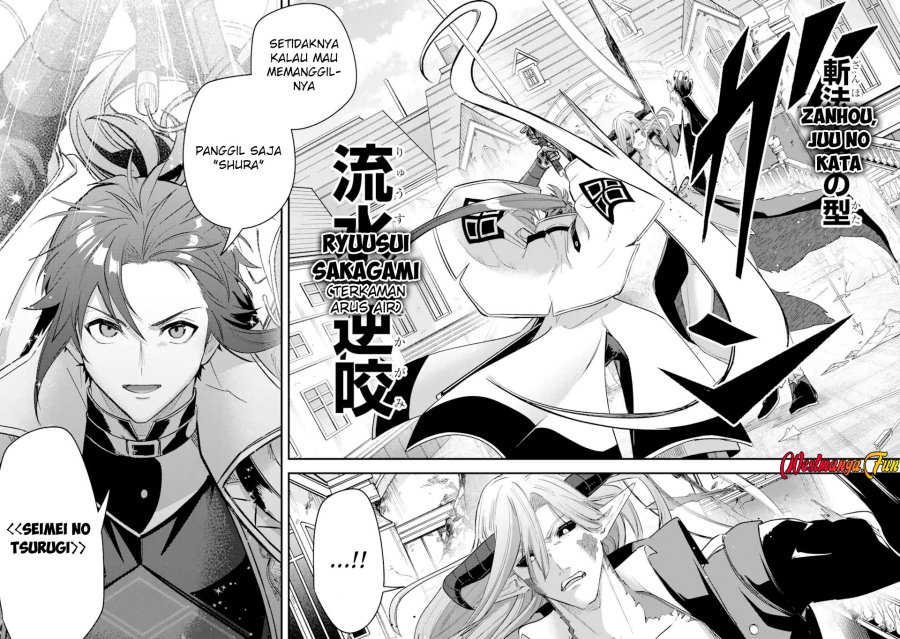 Magica Technica ~Sword Demon Rakshasa’s VRMMO Battle Record~ Chapter 20 Gambar 28