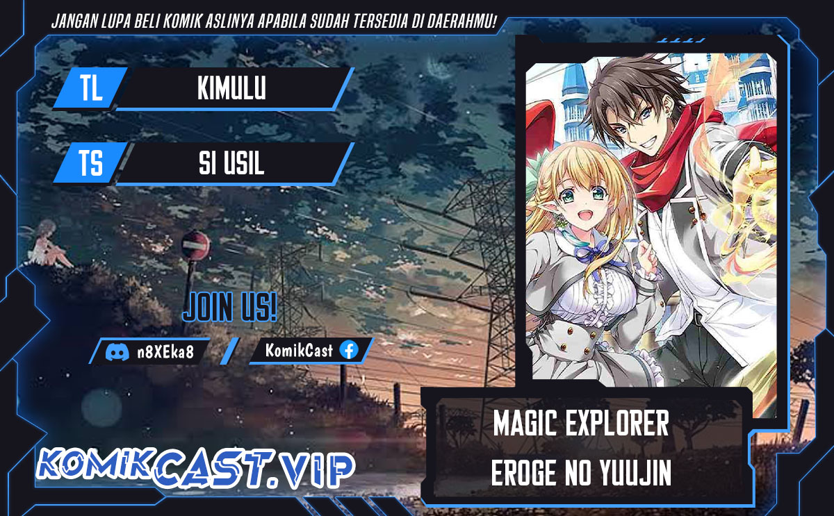 Magical★Explorer – Eroge no Yuujin Kyara ni Tensei Shitakedo, Game Chishiki Tsukatte Jiyuu ni Ikiru Chapter 07.6 Gambar 1