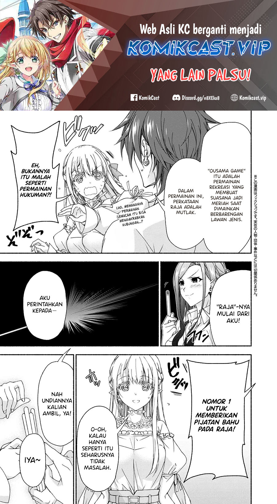 Magical★Explorer – Eroge no Yuujin Kyara ni Tensei Shitakedo, Game Chishiki Tsukatte Jiyuu ni Ikiru Chapter 07.6 Gambar 2