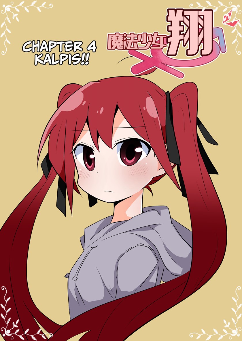 Magical Girl Kakeru Chapter 04 Gambar 3