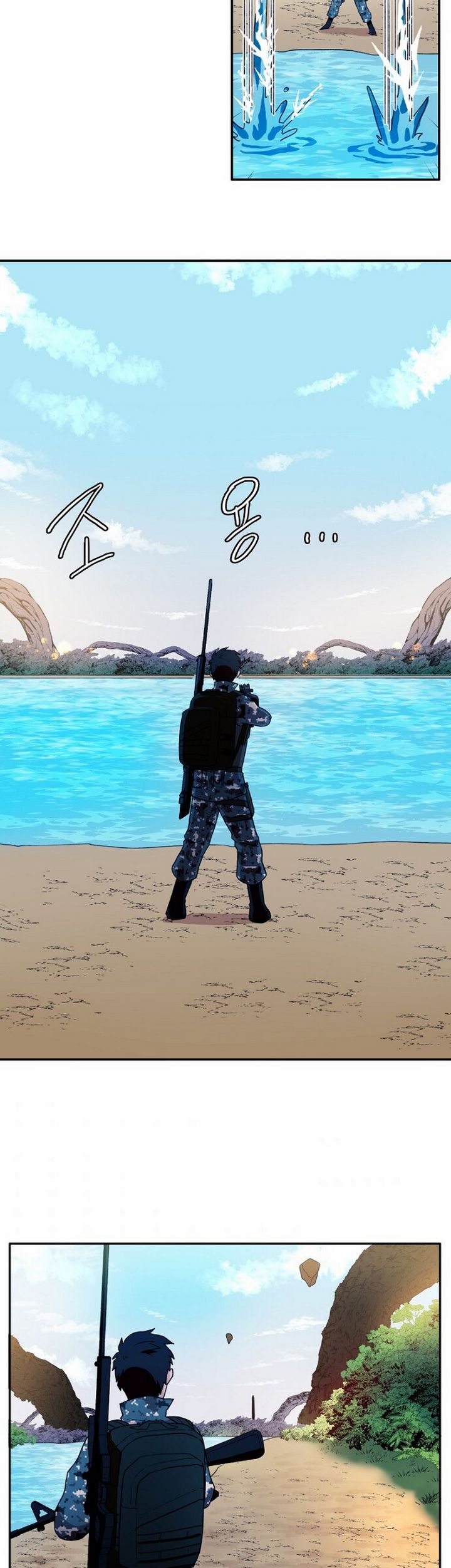 Magical Shooting: Sniper of Steel Chapter 04.2 Gambar 14