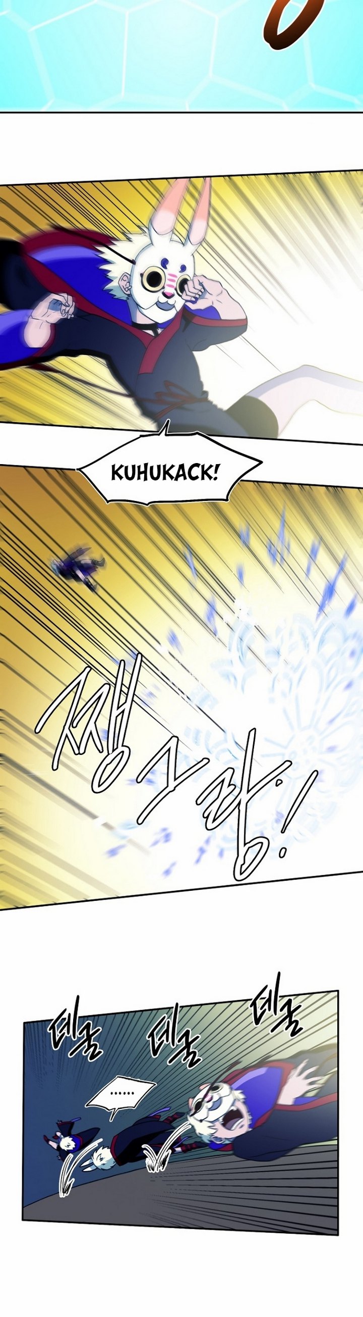 Magical Shooting: Sniper of Steel Chapter 07.1 Gambar 11
