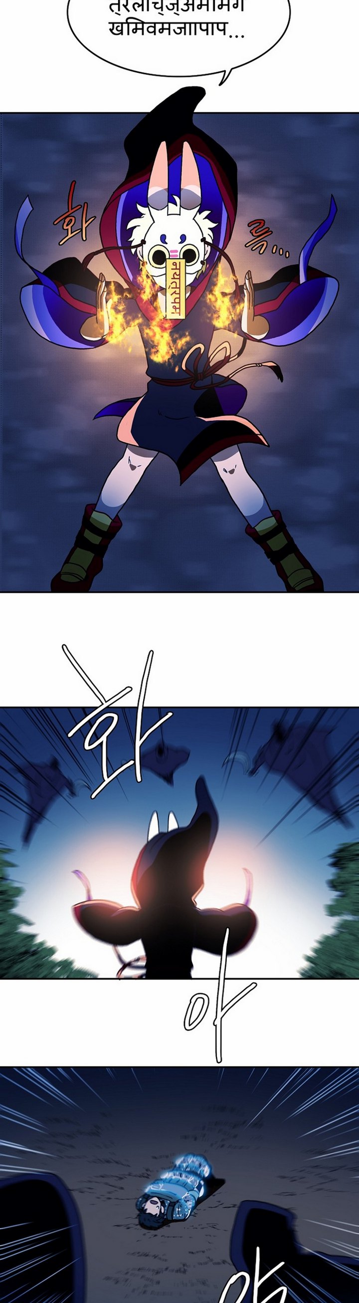 Magical Shooting: Sniper of Steel Chapter 08.2 Gambar 7