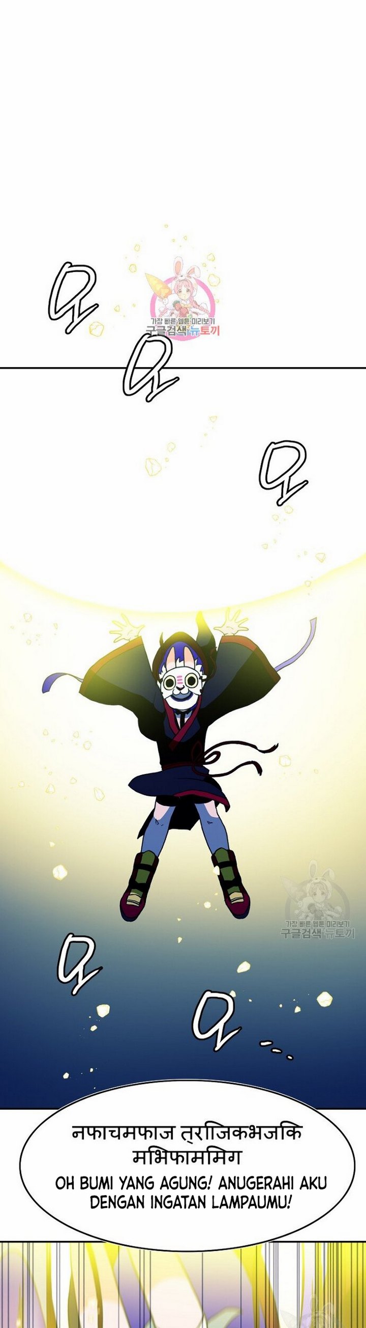 Magical Shooting: Sniper of Steel Chapter 10.1 Gambar 3