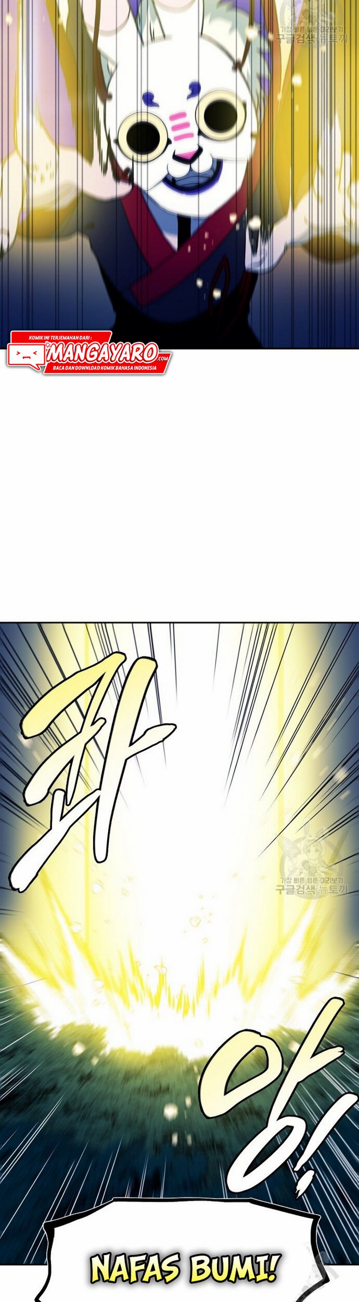 Magical Shooting: Sniper of Steel Chapter 10.1 Gambar 4