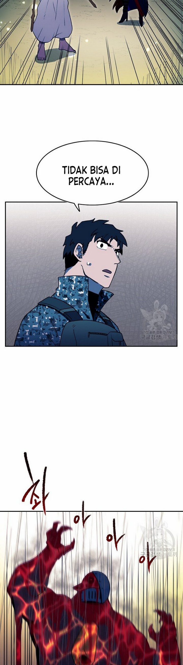 Magical Shooting: Sniper of Steel Chapter 10.1 Gambar 13