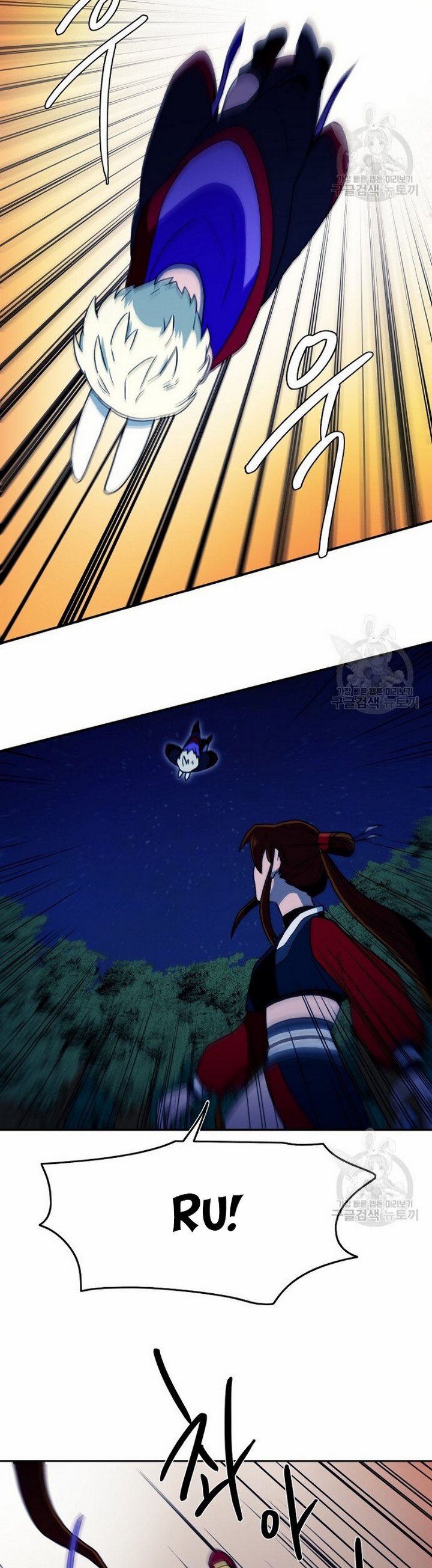 Magical Shooting: Sniper of Steel Chapter 10.1 Gambar 16