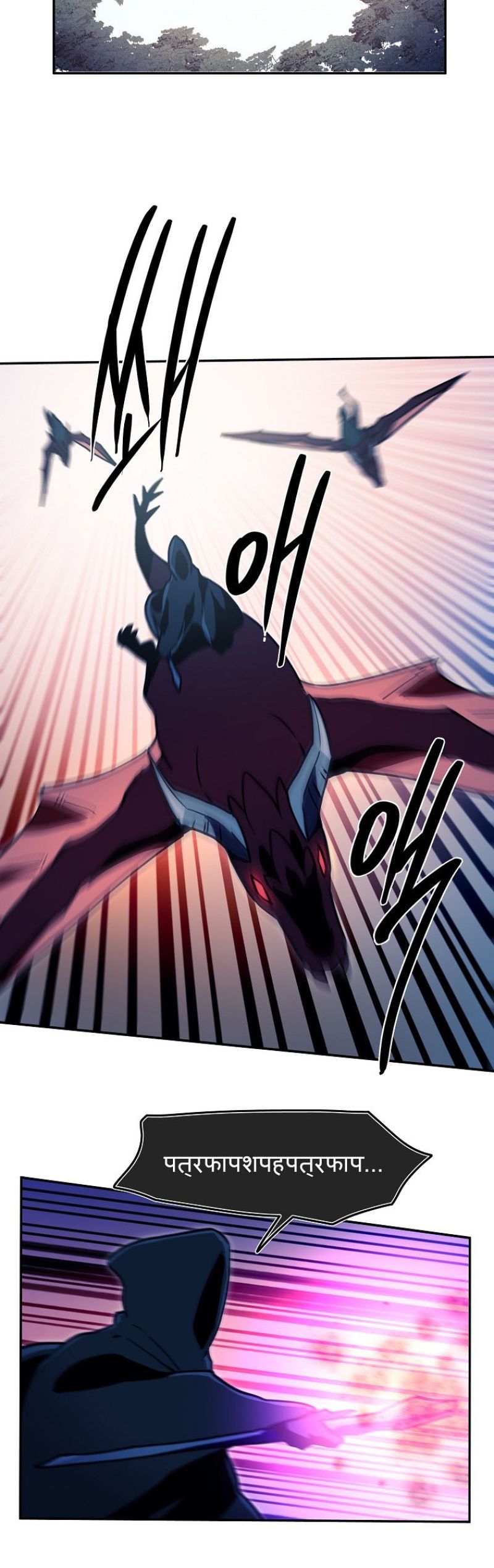 Magical Shooting: Sniper of Steel Chapter 48 Gambar 22