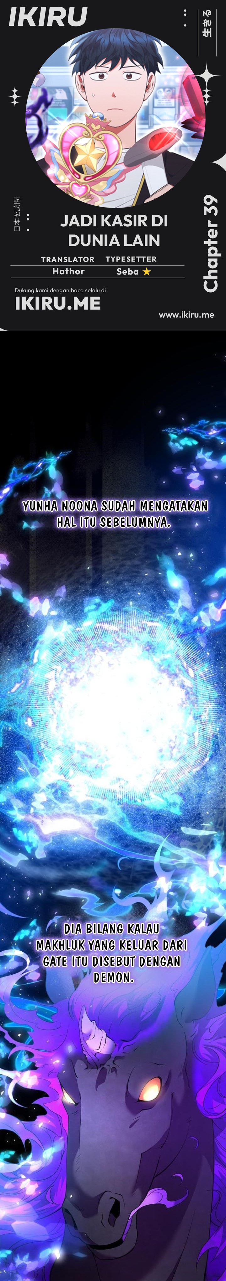 Magical Realm Shopkeeper Chapter 39 Gambar 1