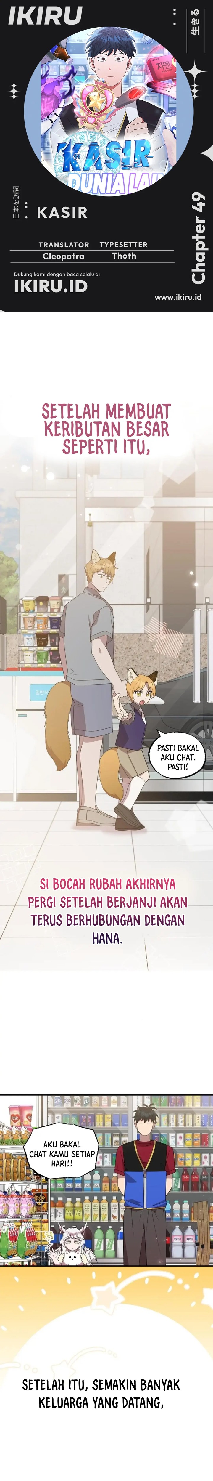 Magical Realm Shopkeeper Chapter 49 Gambar 1