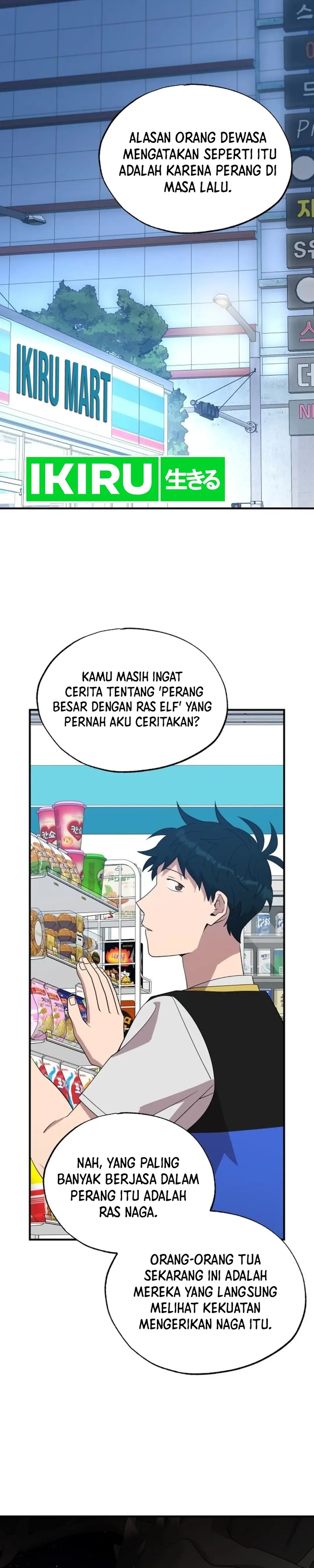 Magical Realm Shopkeeper Chapter 49 Gambar 7