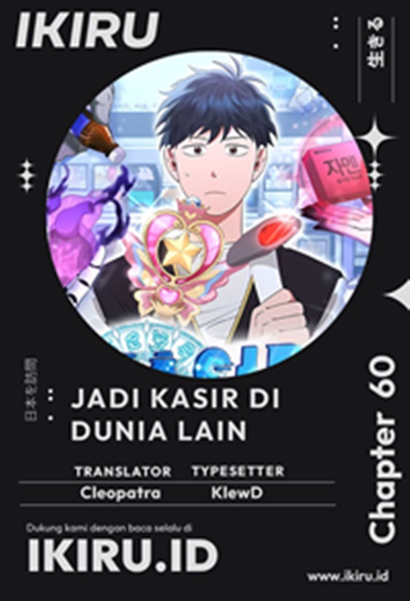 Magical Realm Shopkeeper Chapter 60 Gambar 1