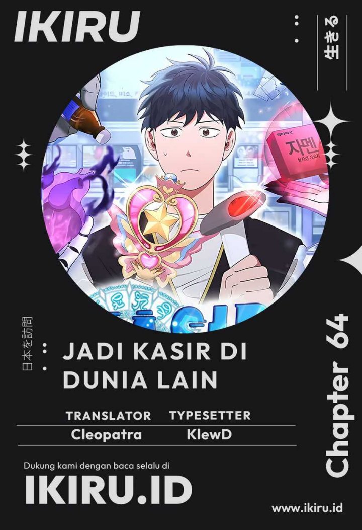 Magical Realm Shopkeeper Chapter 64 Gambar 1
