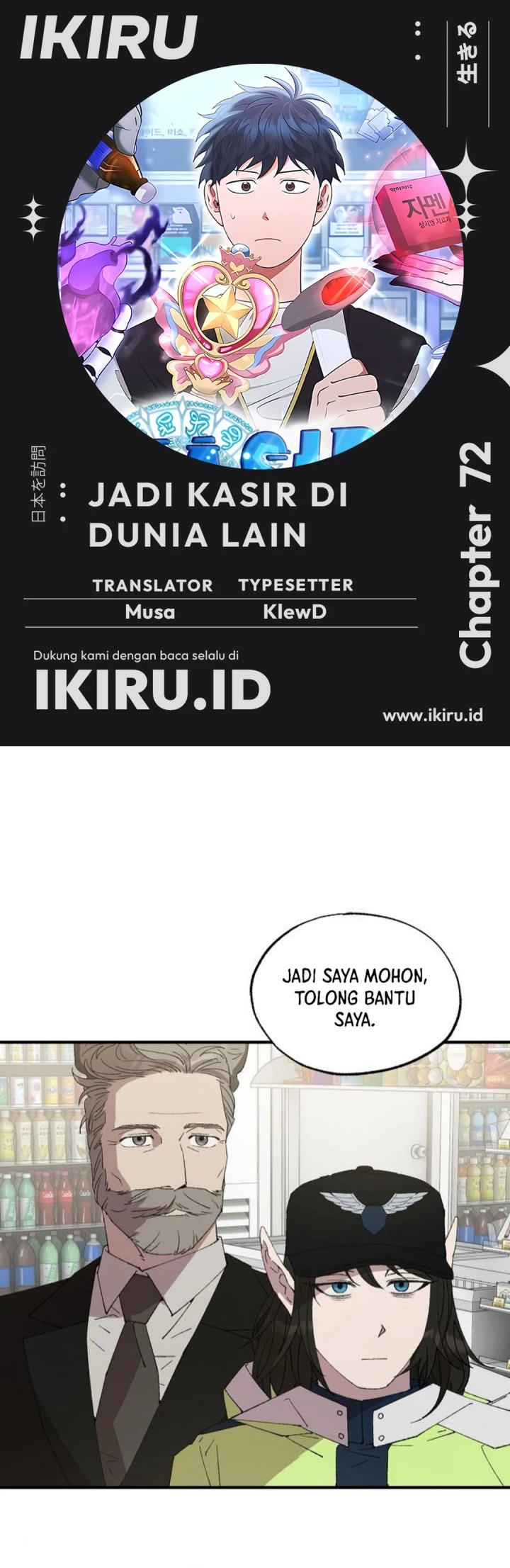 Magical Realm Shopkeeper Chapter 72 Gambar 1