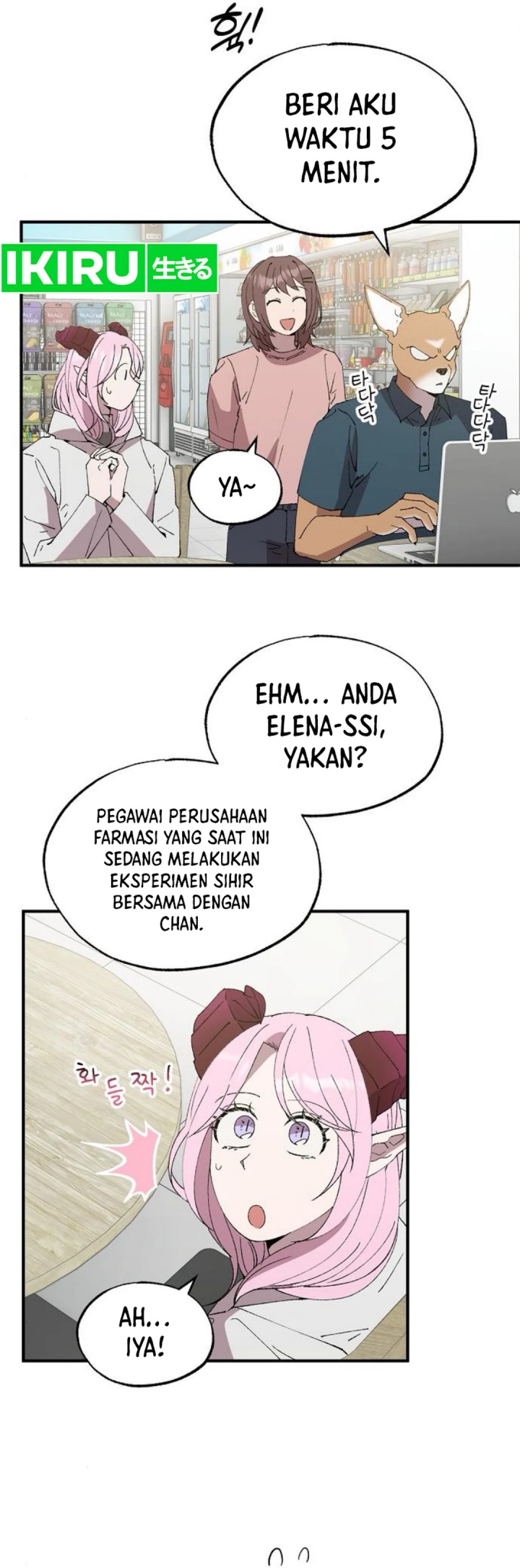 Magical Realm Shopkeeper Chapter 72 Gambar 10