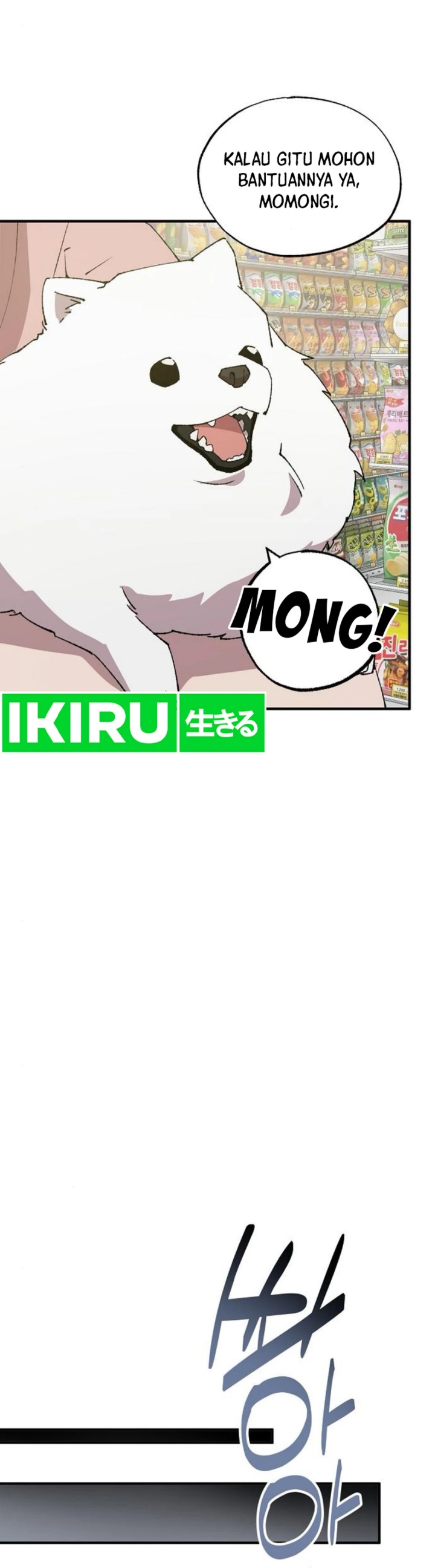 Magical Realm Shopkeeper Chapter 72 Gambar 47