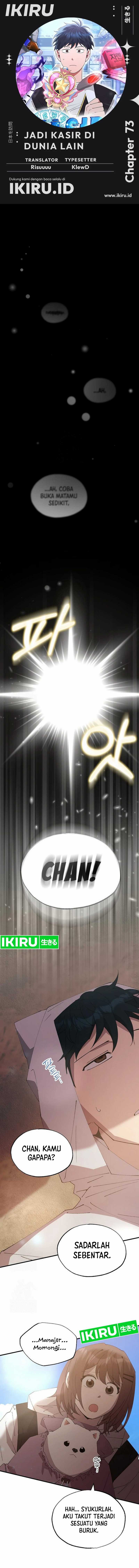 Magical Realm Shopkeeper Chapter 73 Gambar 1