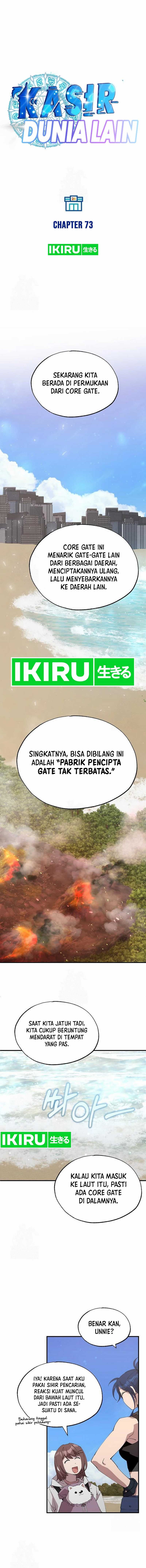 Magical Realm Shopkeeper Chapter 73 Gambar 3