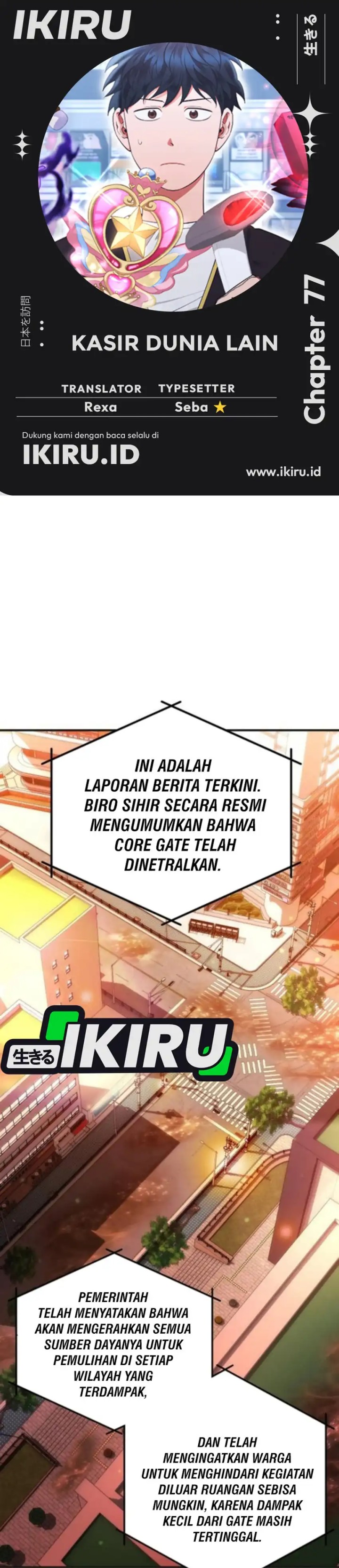 Magical Realm Shopkeeper Chapter 77 Gambar 1