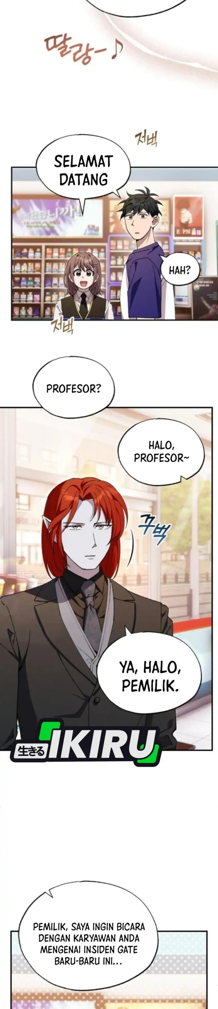 Magical Realm Shopkeeper Chapter 77 Gambar 5