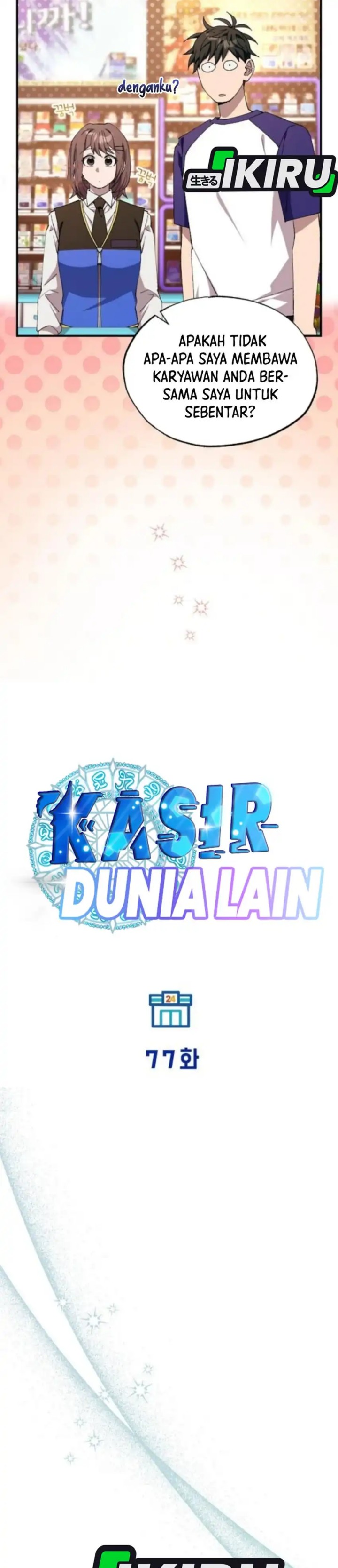 Magical Realm Shopkeeper Chapter 77 Gambar 6