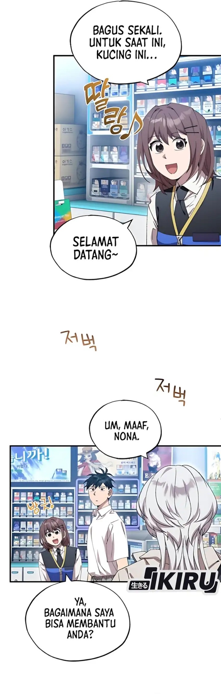 Magical Realm Shopkeeper Chapter 79 Gambar 15