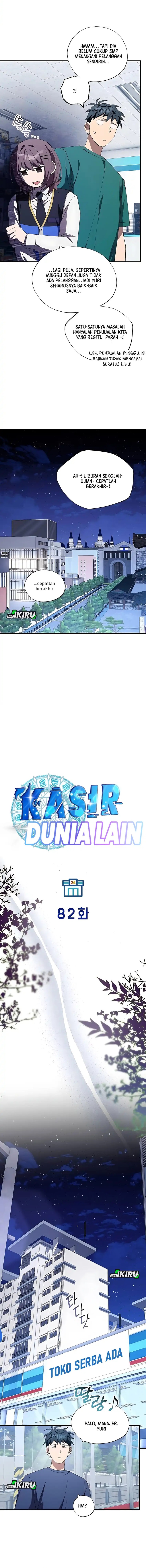 Magical Realm Shopkeeper Chapter 82 Gambar 6