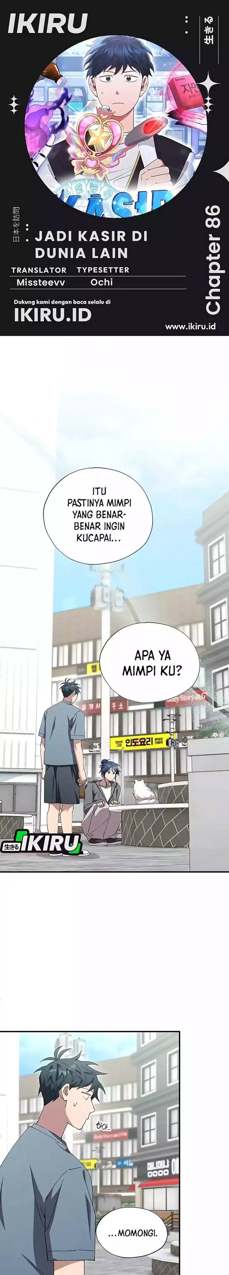Magical Realm Shopkeeper Chapter 86 Gambar 1