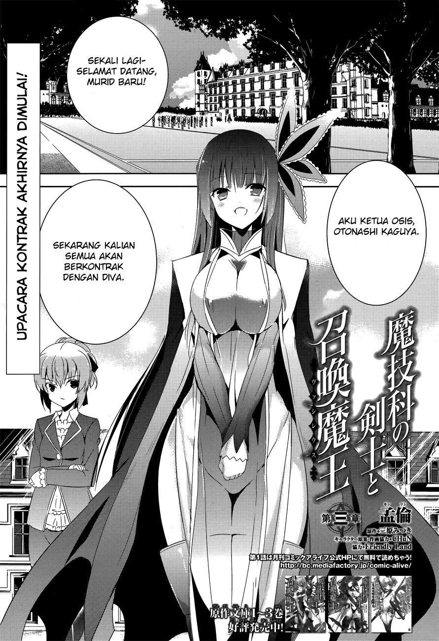 Magika no Kenshi to Basileus Chapter 03 Gambar 2