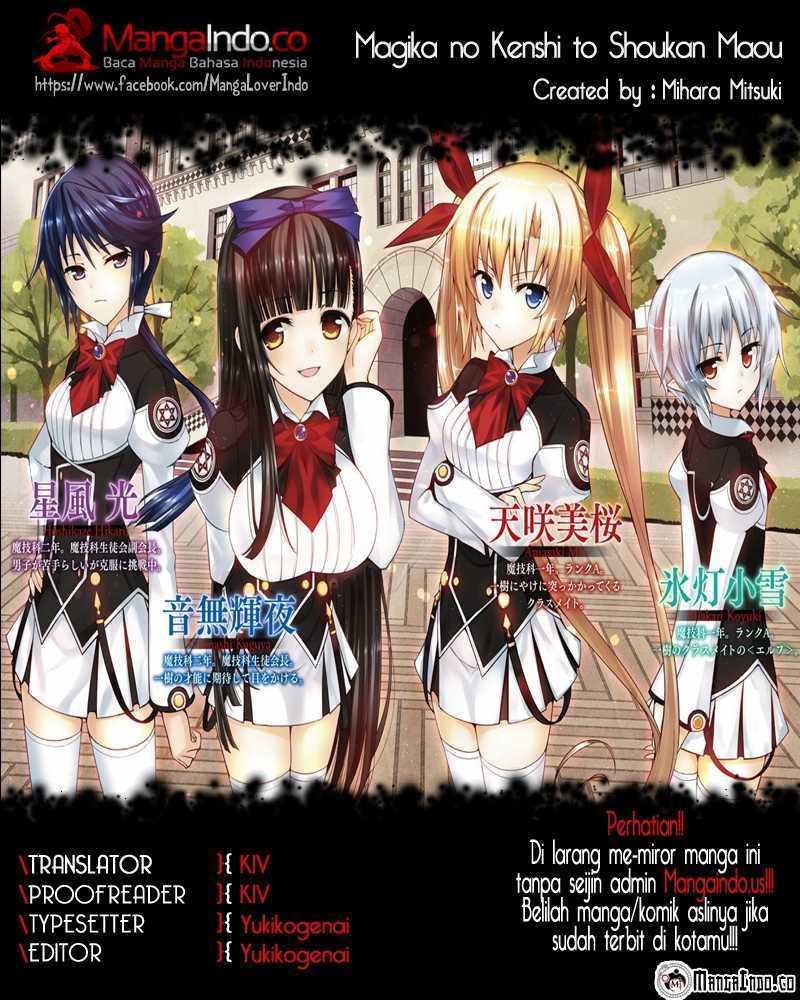 Magika no Kenshi to Basileus Chapter 13 Gambar 1