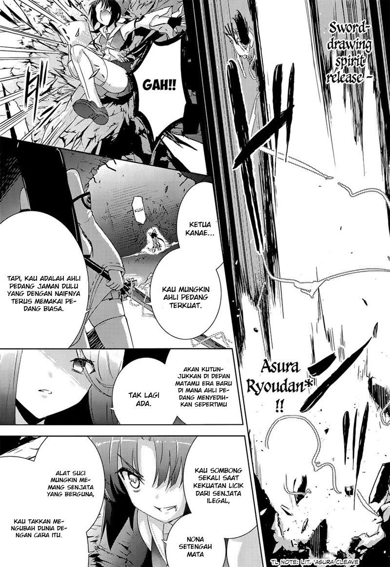 Magika no Kenshi to Basileus Chapter 28 Gambar 6