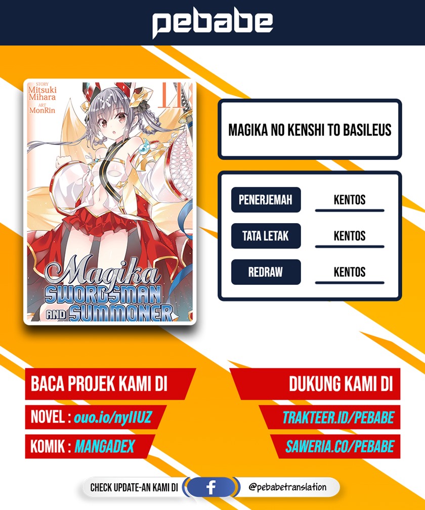 Magika no Kenshi to Basileus Chapter 56 Gambar 1