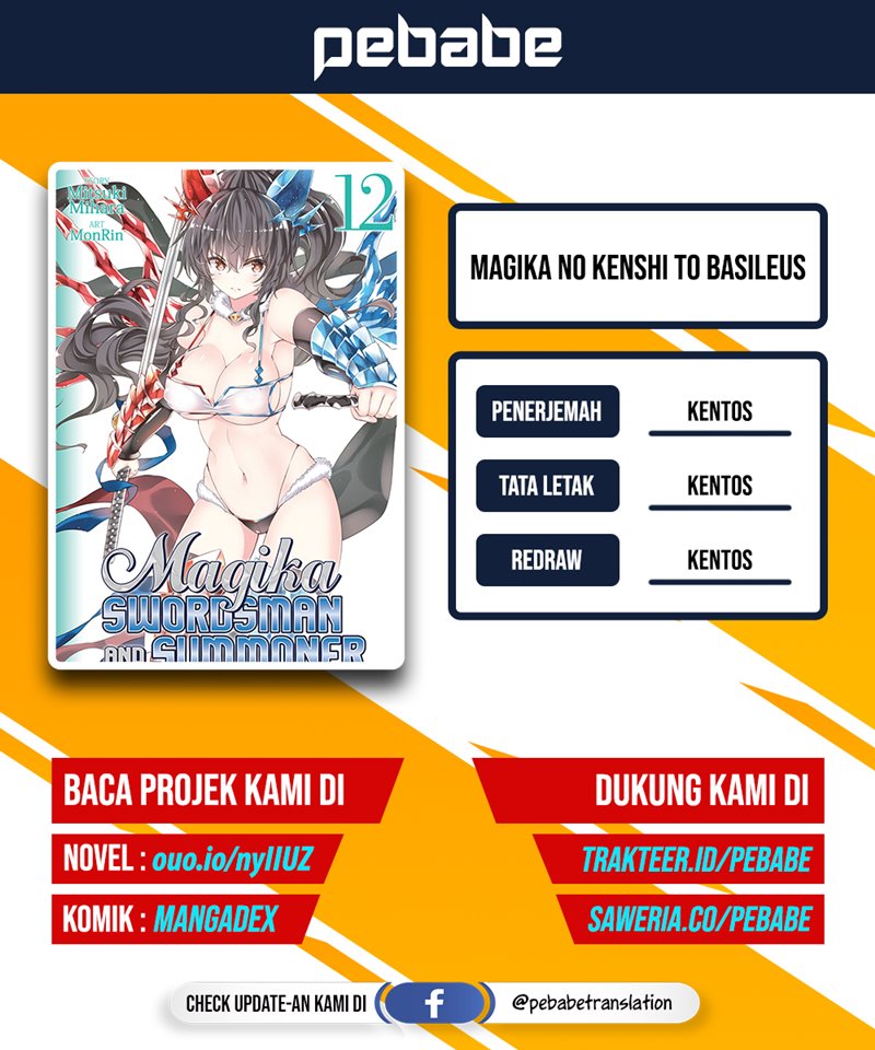 Magika no Kenshi to Basileus Chapter 63 Gambar 1