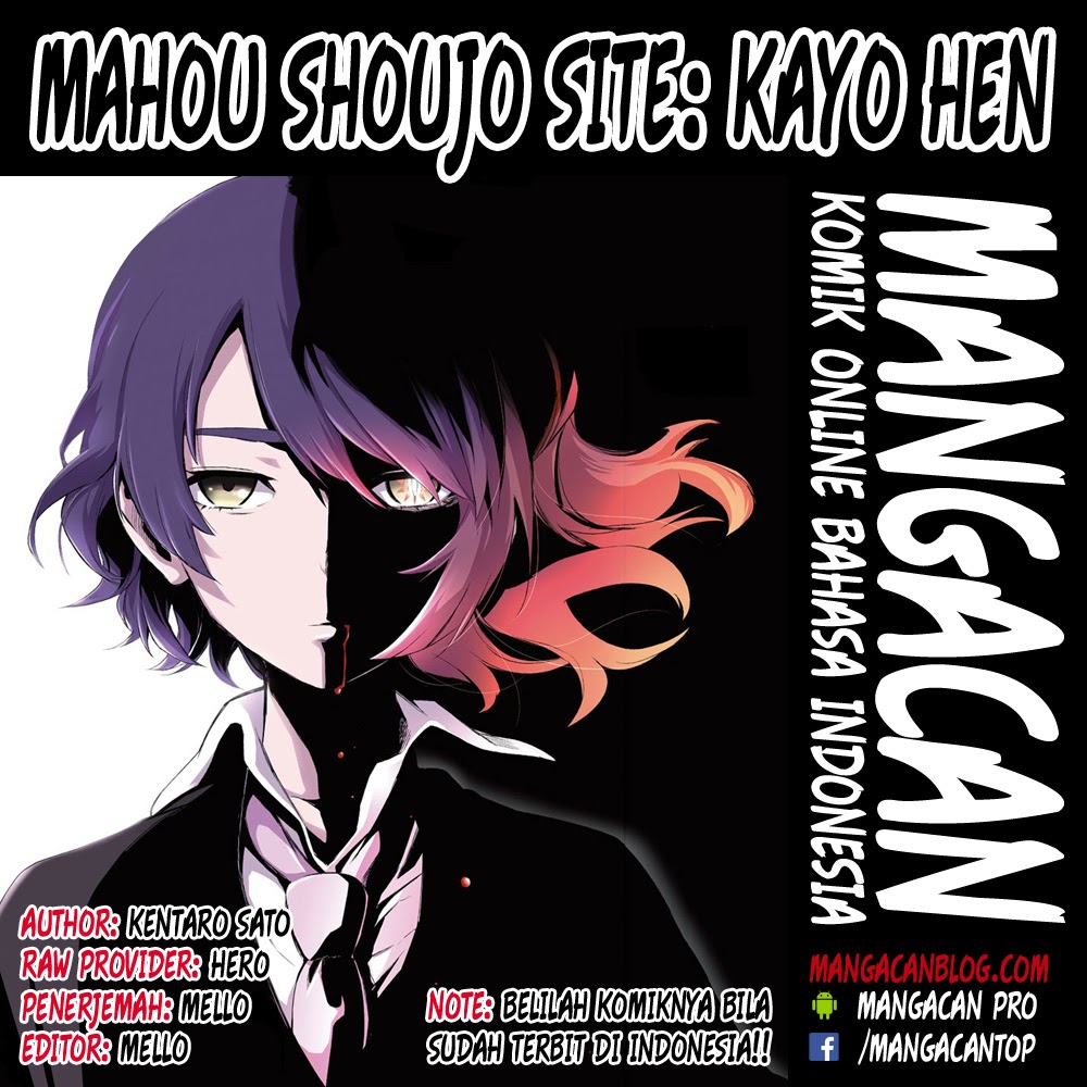 Mahou Shoujo Site Chapter 79 Gambar 2