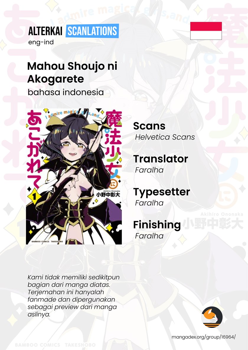 Mahou Shoujo ni Akogarete Chapter 03 Gambar 1