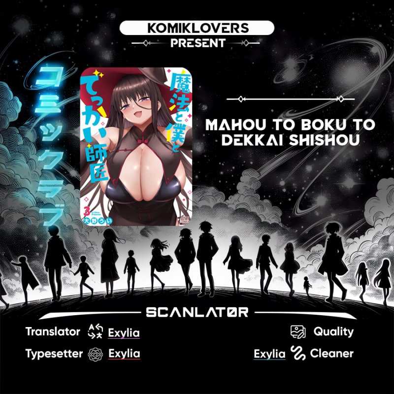 Mahou to Boku to Dekkai Shishou Chapter 11 Gambar 1