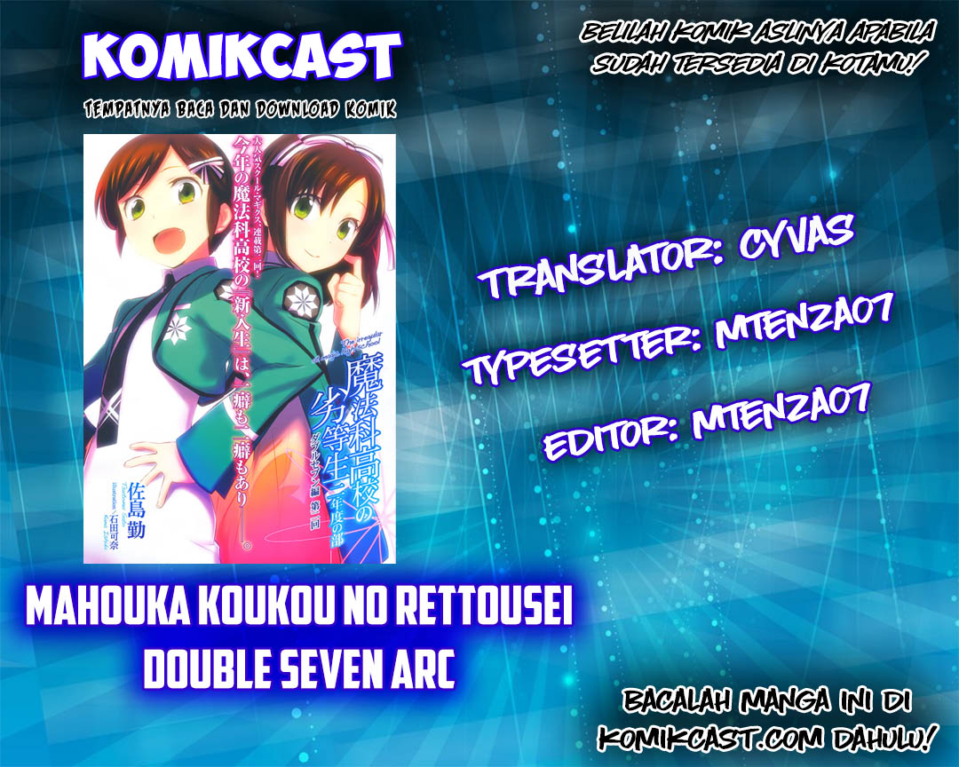 Mahouka Koukou no Rettousei: Double Seven-hen Chapter 01 Gambar 2