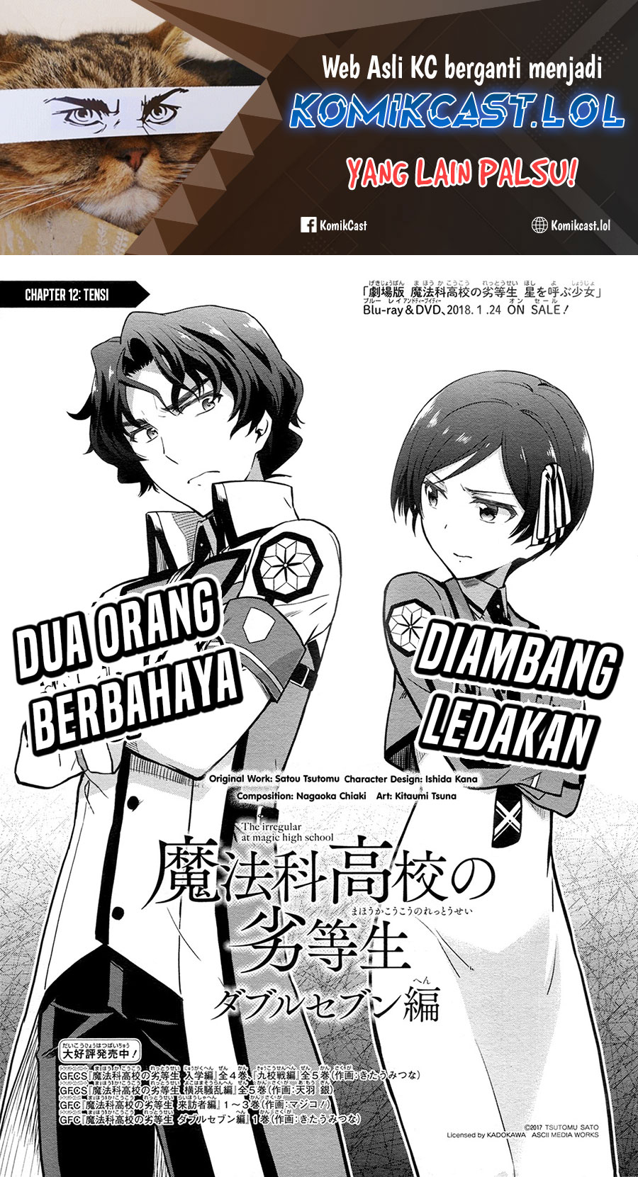 Mahouka Koukou no Rettousei: Double Seven-hen Chapter 12 Gambar 2