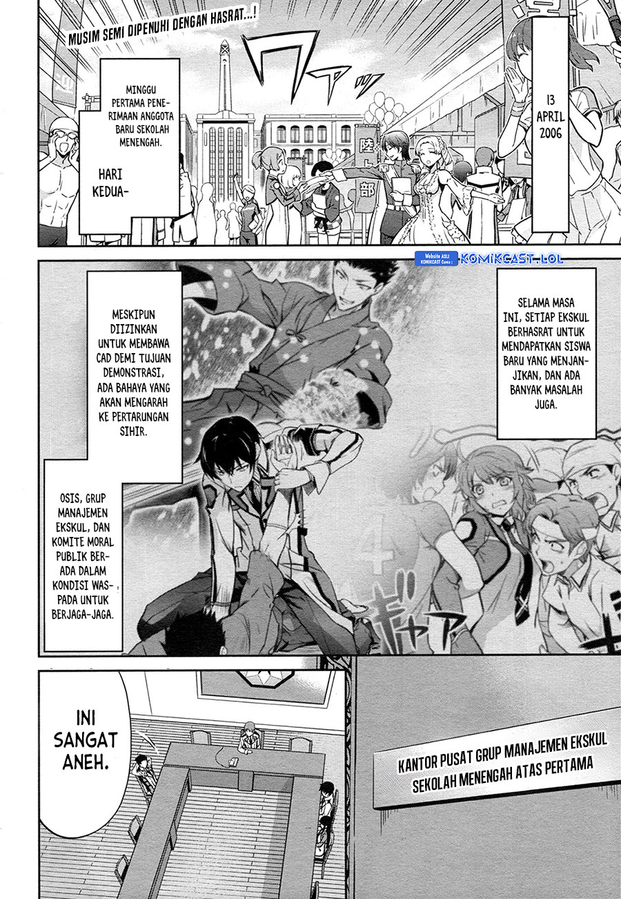 Mahouka Koukou no Rettousei: Double Seven-hen Chapter 12 Gambar 3
