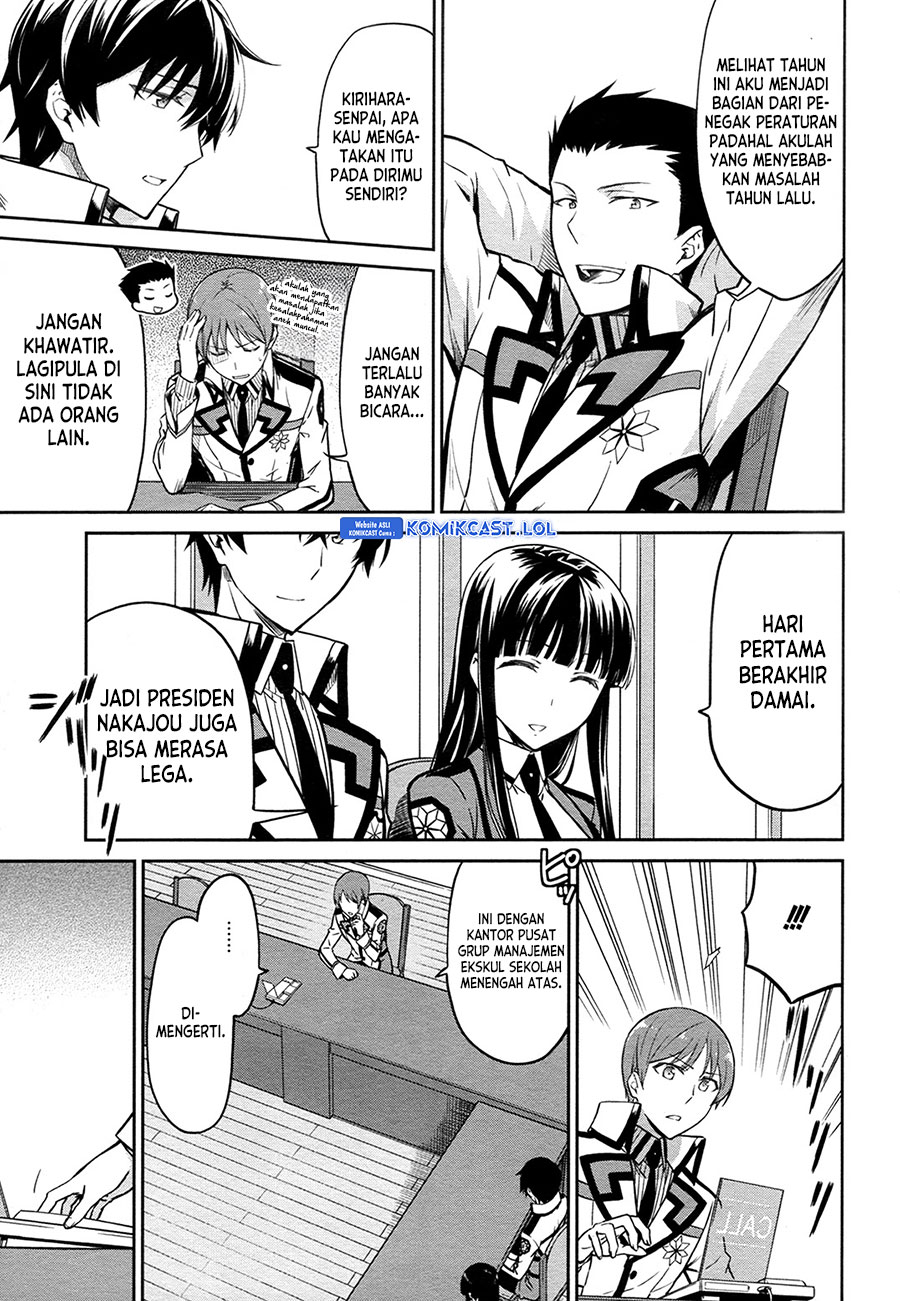 Mahouka Koukou no Rettousei: Double Seven-hen Chapter 12 Gambar 4