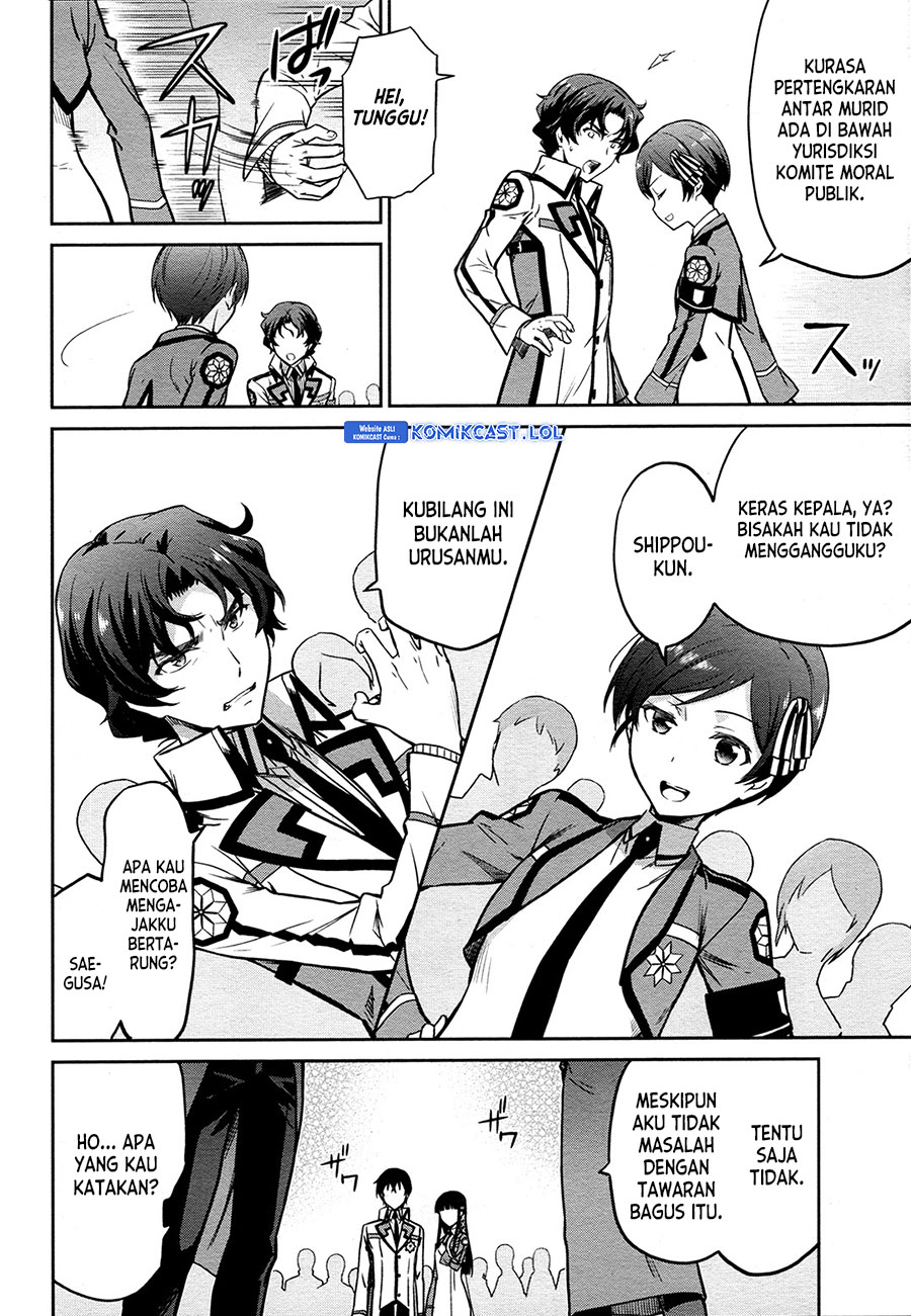 Mahouka Koukou no Rettousei: Double Seven-hen Chapter 12 Gambar 9